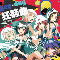 Scarlet Sky_Afterglow