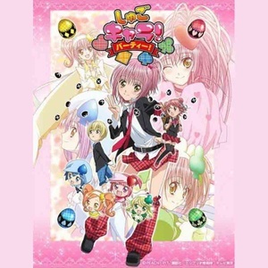 Houkago (Kimi Ni Todoke)