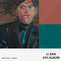 Pagan Part 2_Vitalism