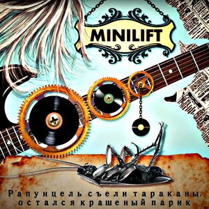 Плохие Танцоры