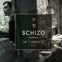 Schizophrenia_Mario Montero