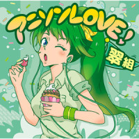 Hitohira No Hanabira_Stereopony