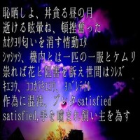 Final (Guitar Solo)_Steve Vai