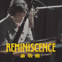 Reminiscence_Weaver