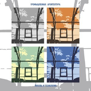 Дети госпиталей