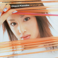 Be Your Girl_Elfen Lied