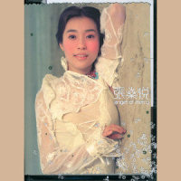 Angel Of Mercy (Solo)_Black Label Society