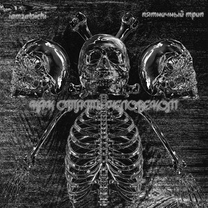 अयवेय्य