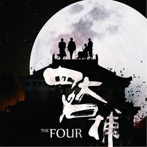 The Four