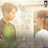Love Will Find A Way_Alternative Competition 2