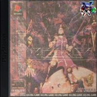 Celes_Final Fantasy 6