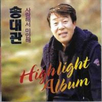 SONG01_Makoto Lida