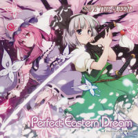 Crimson Belvedere Eastern Dream_Touhou Project