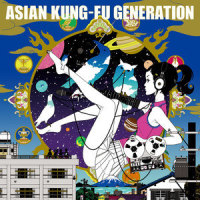 My World_Asian Kung-Fu Generation