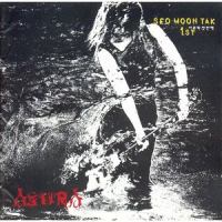 사랑 결코 시들지 않는_서문탁