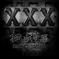 That Day_Twisted Machine