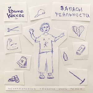 Уроки любви