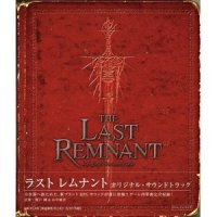 Last Remnant_The Plagues Aftermath