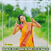 Uchuu Keiji Gavan_Animetal