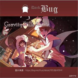 Theme Song (Acoustic)