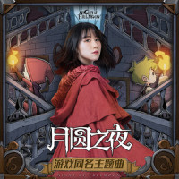 Night Of The Deathcult_Hooded Menace