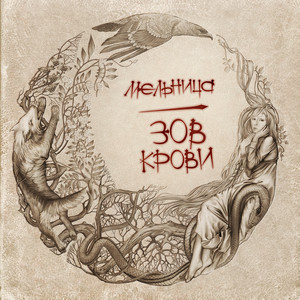 Улица Роз / Roses Street