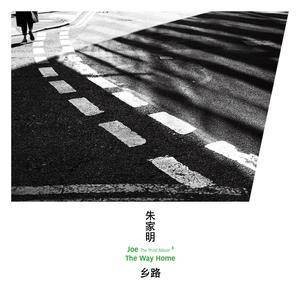 L'aziza (Drop D) + Solo