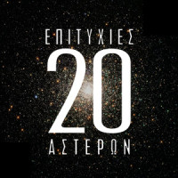 Spit At Stars_Jack Penate