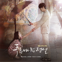 You Are My World_Yoon Mi Rae