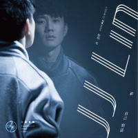 Nowhere Again_The Secret Machines