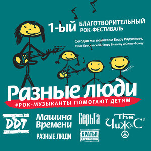 Московская Барыня