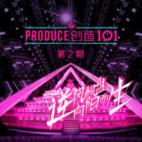 Asian Pride_Hi-Standard