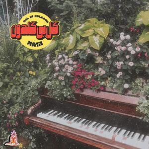 Googoosh - Gol Bi Goldoon