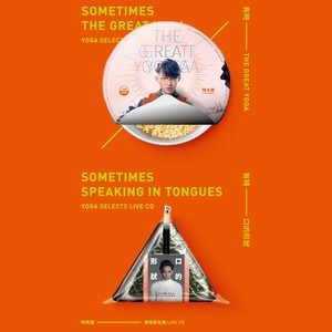 Fondly Thinking Of You