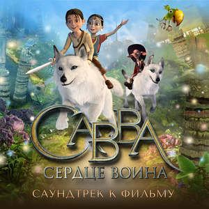 Не звони ( poshlaia molly mix )