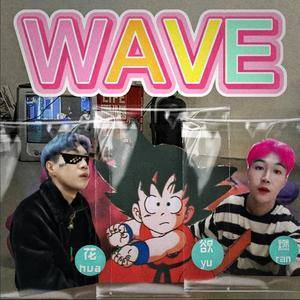 Wave (Lucas Brar's Arrangement)