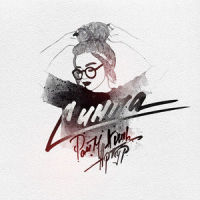 Проба Звука_Artur Pil