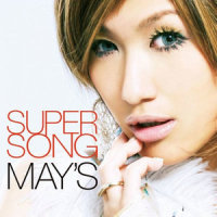 Supersong_Robert Taylor