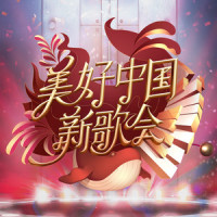 Xiao Wu Gui_Nicholas Teo