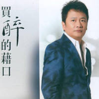 Love You To Death Live at Bizzare Festival_Type O Negative