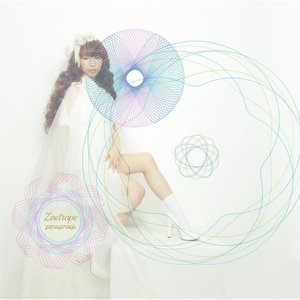 Amnesia (Ft. Cafe Tacuba & La Maldita Vecindad)