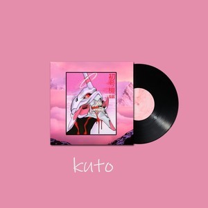 A Cruel Angels Thesis