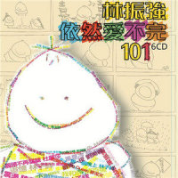 Sweet Bengt O' Mine_Diego