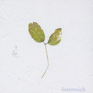 無能 (incomplete guitar version by nakamaka)