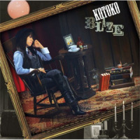 Ame To Guitar_Kotoko