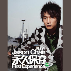 Burn This Town (With Rock N Roll)