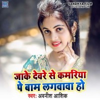 Fuwa Fuwa Time_Houkago Tea Time