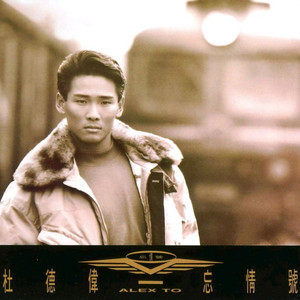 Las Voces Del Cambio