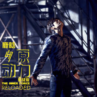 Imperial March (metal version)_Star Wars