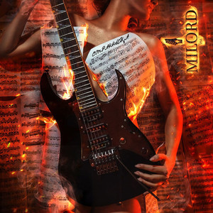 Твой сценарий, моя пьеса